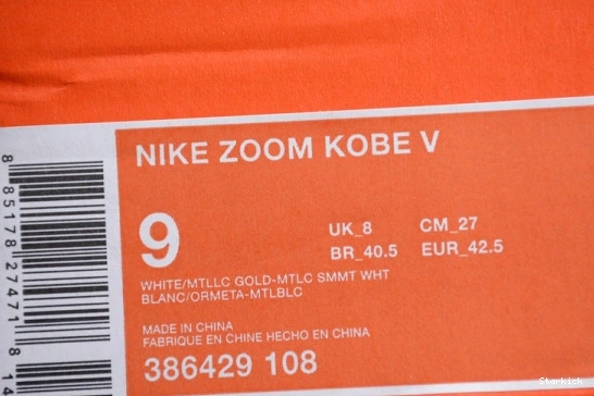 Nike 386429-108 5 Kobe Home Stage Big 0328